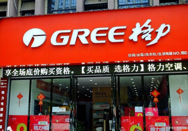 炒股配资首选配资 格力电器4年来首次营收下滑，豪气分红，增长陷困境
