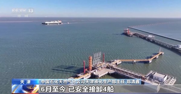 配资平台官方 高温来袭！天然气、风电、光伏纷纷“帮”你清凉度夏