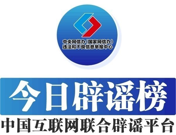 配资炒股开户网站 今日辟谣：深圳理工大学关于高考招生的严正声明