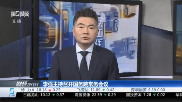实盘配资公司 国际原子能机构：伊朗遭袭核设施外围放射性水平维持正常