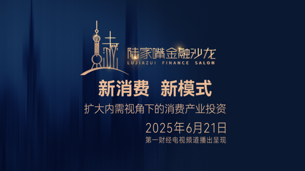 安全配资炒股门户 魏骄华：大模型是应该先普及还是先提高？先普及！